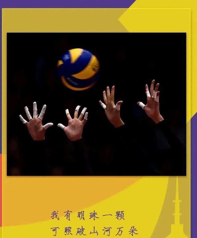 天津女排|朱婷休养期间,李盈盈适合当新周期中国女排的队长吗?
