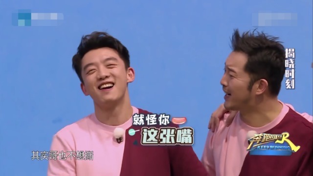 沙溢用《极限挑战》的规则,给《跑男》上了一课,让观众都笑惨了