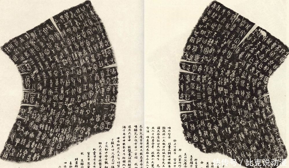 破解|毛公鼎除了那些字体奇特的铭文外,还有两大谜团,至今无法破解