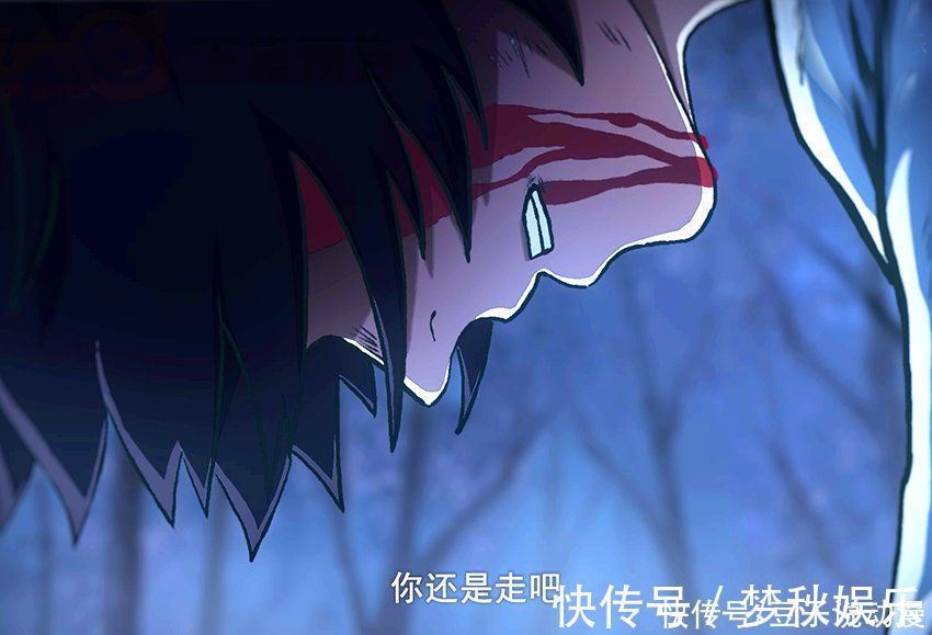 魔化|伍六七:白衣女确认为阿七前女友,红发女是单相思,梅花十三表白