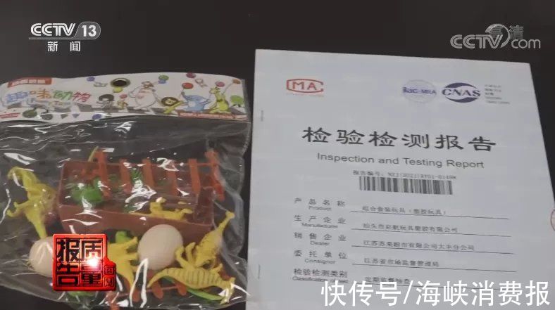 增塑剂|这类产品，或影响儿童生殖和发育