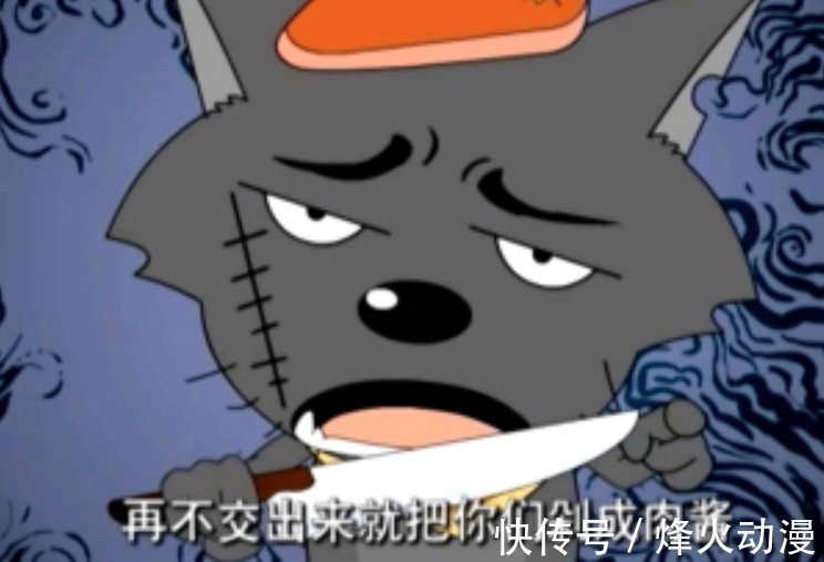 熊出没|奥特曼事件,遭殃的为何是国漫?网友:二次元的圈子内卷严重