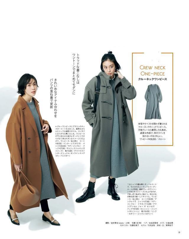 连衣裙穿对了,你才能高级,23套“毛呢裙穿搭”,潇洒大气很美