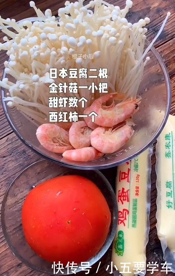 它是“天然补脑菜”,隔三差五吃一次,提高记忆力,孩子更聪明