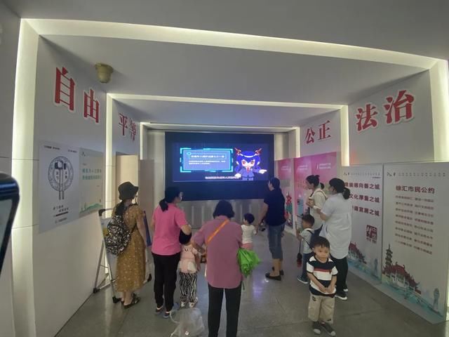 全区|网络安全宣传周，徐汇区有哪些亮点活动?一起来看→