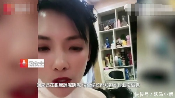 全校|一爸爸帮孩子狂补作业,遭老婆拍视频举报,孩子:全校都知道了