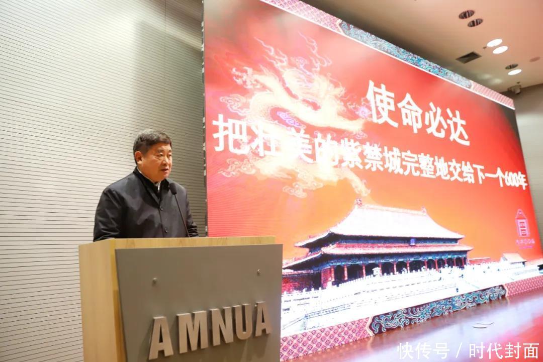 高校|两任故宫前院长都受聘高校,“网红院长” 单霁翔又有了新兼职