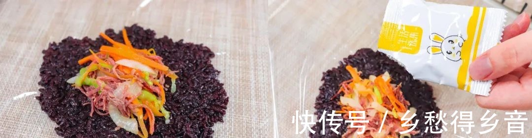 tips|今日食谱~【紫米牛肉团】！