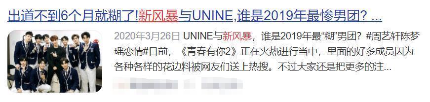 见证|网曝全国停止一切综艺海选网友直呼见证了选秀消亡史