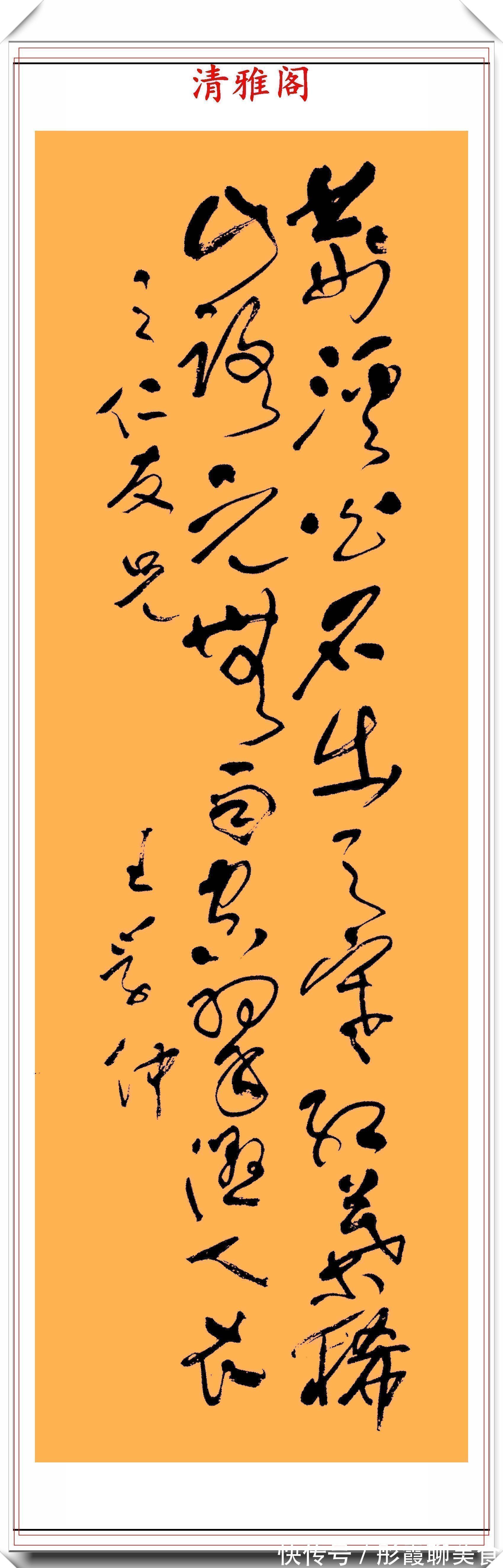 天津市文联@中书协副主席王学仲，15幅精品书作欣赏，欧风汉骨，笔下有个性