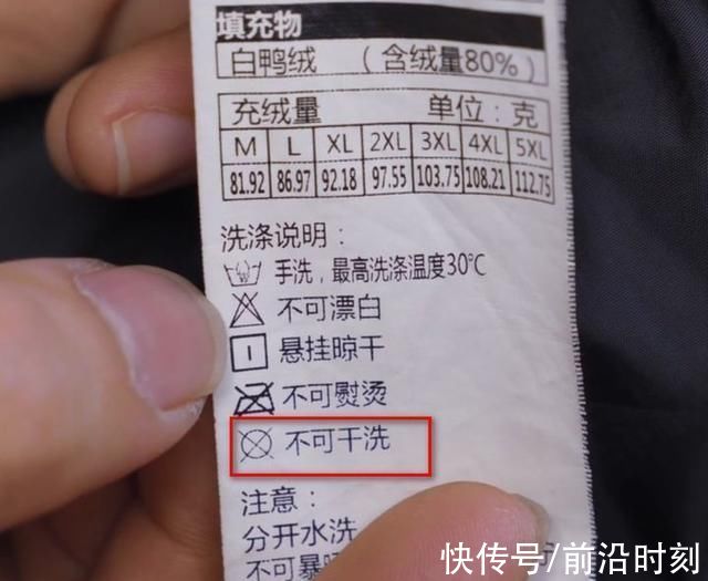 洗涤|还在去干洗店洗羽绒服?一招教你省下大几百