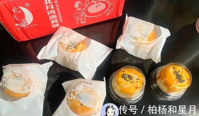 西梅|逛超市时,遇见这4种“廉价零食”尝一尝,虽然便宜,却好吃解馋!