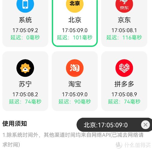 认证|除夕开始连续9天, 苏宁, 京东, 天猫茅台攻略,抢购必中辅助技巧分享, 收藏不用谢