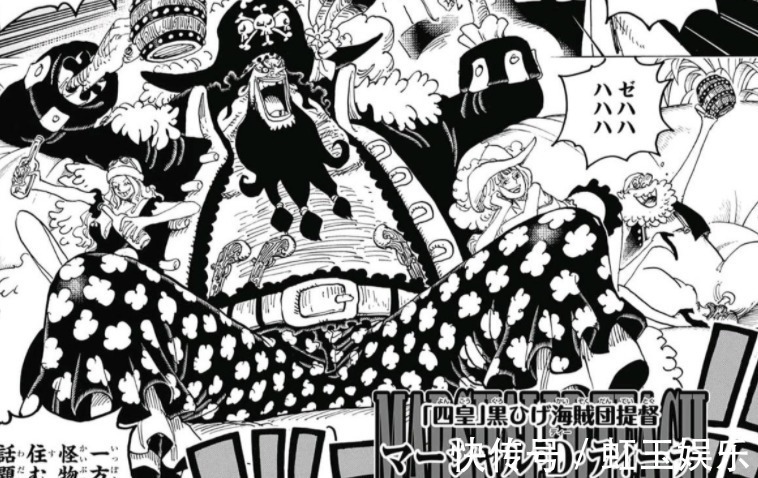 海贼王|海贼王1026话:末日之战不是对付黑胡子,地下世界的老板是红发?