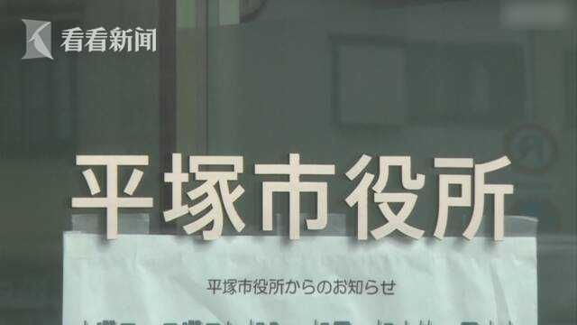 nhk#日本一名公务员请病假写小说 2年出4本书赚18万