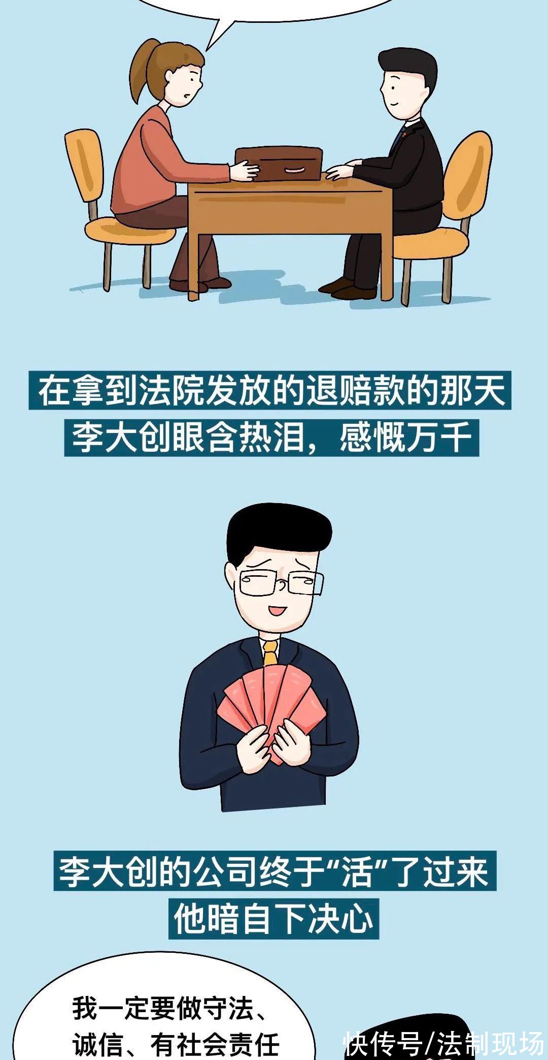 企业|「漫」李大创开店记(五):我们成样板企业啦!