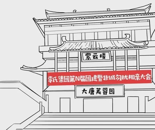 高考完就去相亲,古代人毕业后也太太太太太太太太会玩了吧!