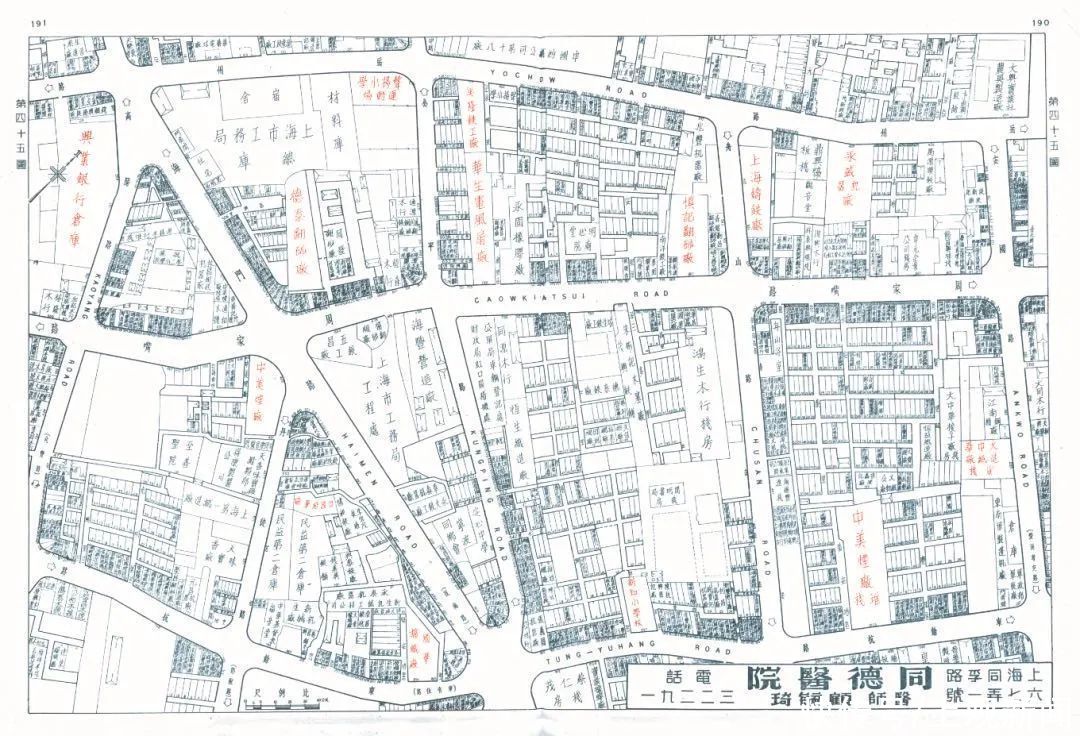  上海|好书·推荐丨第一次将近代上海行号与地图合并在路图中，你知道是哪本书吗？