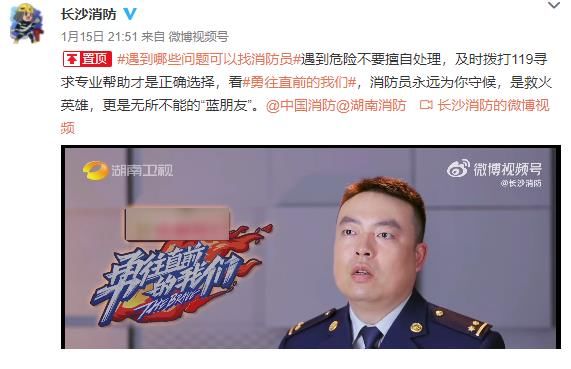 《勇往直前的我们》首播告捷,蓝朋友的日常不得不爱!