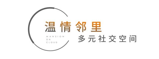 圈层|听说，在南阳，这样的城市会客厅让人艳羡不已？