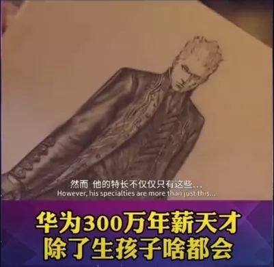 董吉洋|刚毕业年薪200万,“天才少年”的背后,都有对会“管”的父母