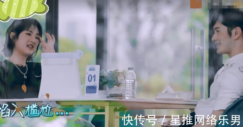 你是我的荣耀|《中餐厅5》姚安娜黄晓明见面没话说，成年人的“社交”有点真实