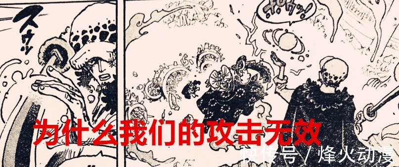 路飞|海贼王1030话:两位少年虽破防大妈,但作用不大,谁将会来接手?