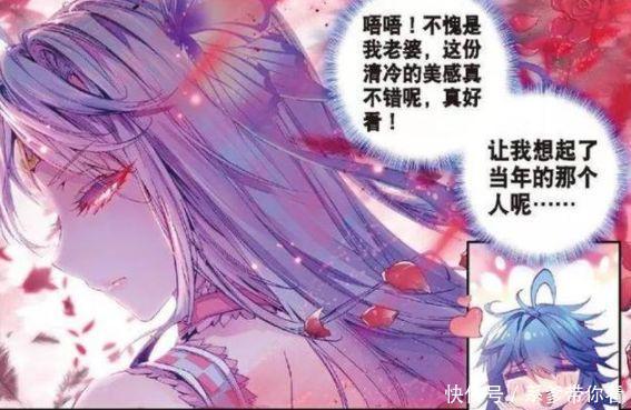 机甲|斗罗大陆：姐夫和小舅子之间的战斗，五神之战谁才是真正的赢家