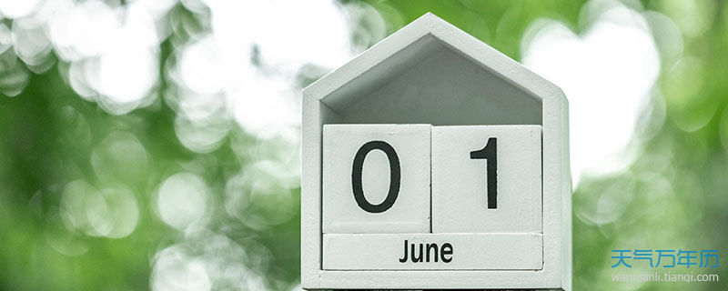 1月号是什么星座的