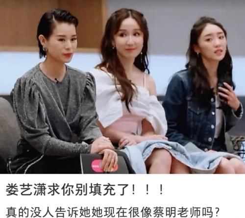 演员2三期未播先引争议,李溪芮高低眉、大小眼,娄艺潇被喊别填充