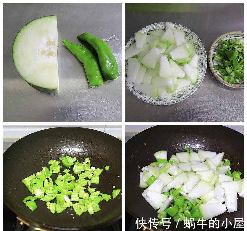 北京一家3口的国庆晚餐,3荤1素经济实惠,讲究不将就接地气