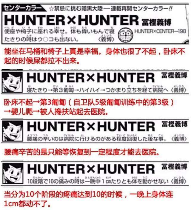 乌龙派出所|日漫圈的“都市传说”有哪些是真的?官方下场辟谣JOJO的冻龄男神