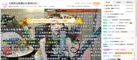 女大学生网上直播，说没人追，关掉滤镜后明白了！