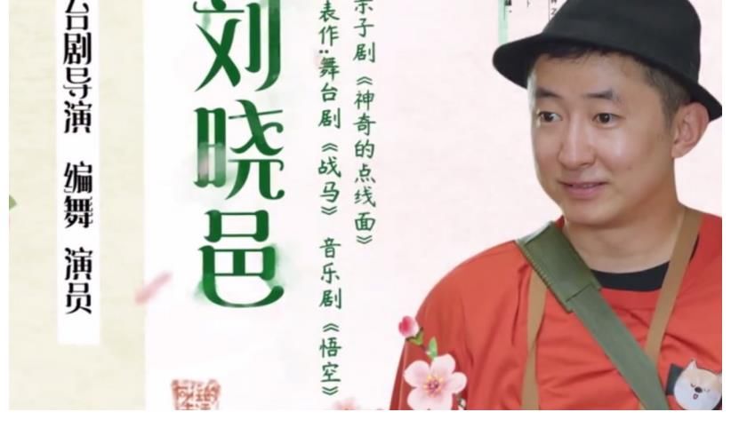 向往5|《向往5》唯一上了4期节目的男嘉宾，才艺全能，性格更受欢迎