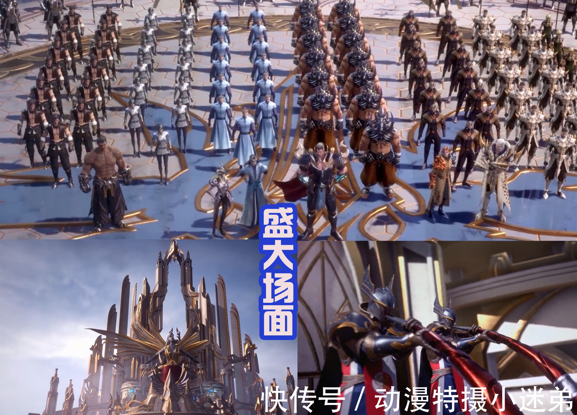 白鹤|比比东美人出浴，还化上精致的妆容，为了庆祝武魂帝国成立！