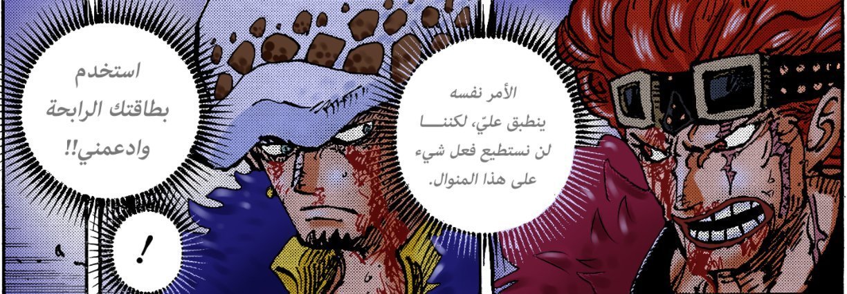 罗和基德|海贼王1031话:分析路飞的“橡胶果实”觉醒时间,其实就在眼前