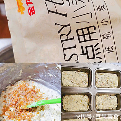 正宗伯爵灰磅蛋糕做法，最关键的是一学就会