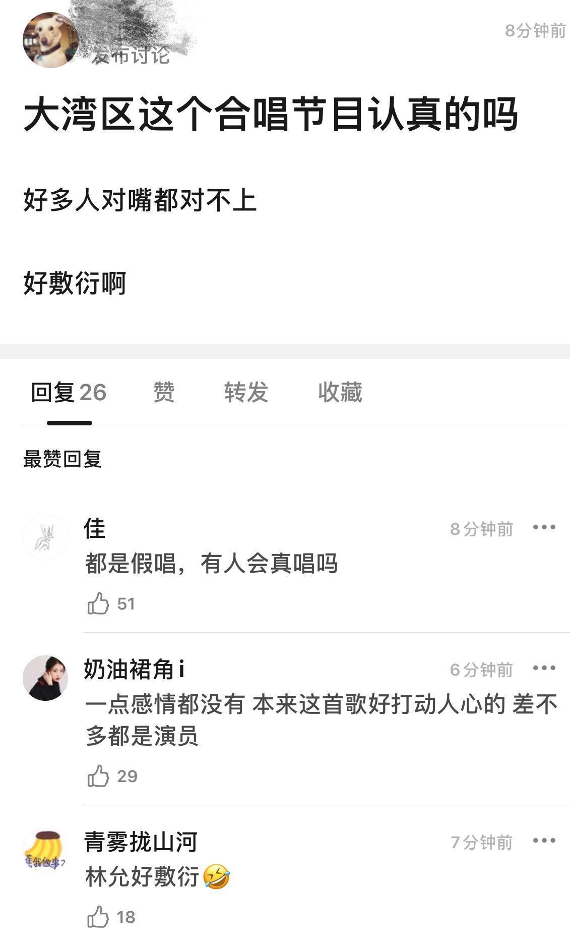 湖南衛視|五臺中秋晚會收視比拼:大灣區晚會最亮眼,湖南衛視表現不佳