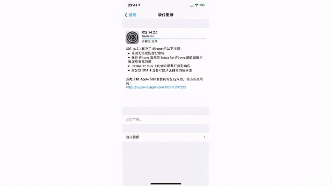 12系列|惊爆iPhone12再现信号门缺陷