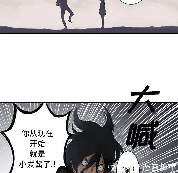 漫画：他是有精神病的废人因被异世之人召唤，竟踏上猎魔除妖之旅