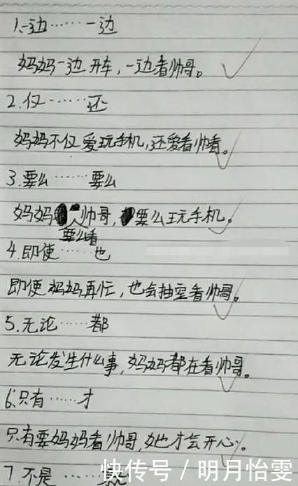 老师|学生“零分试卷”走红，比交白卷还惹人生气，老师看后脑壳疼