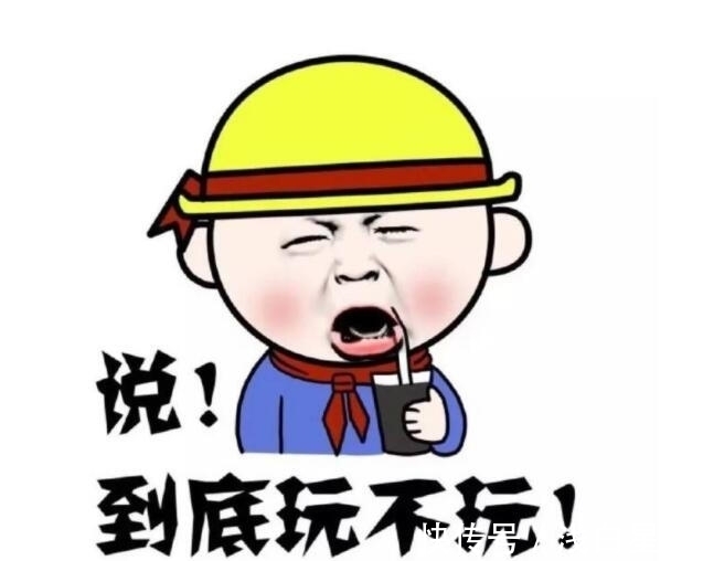 |笑话十则:其实我根本就没参选!红包还没领完,我就被踢了