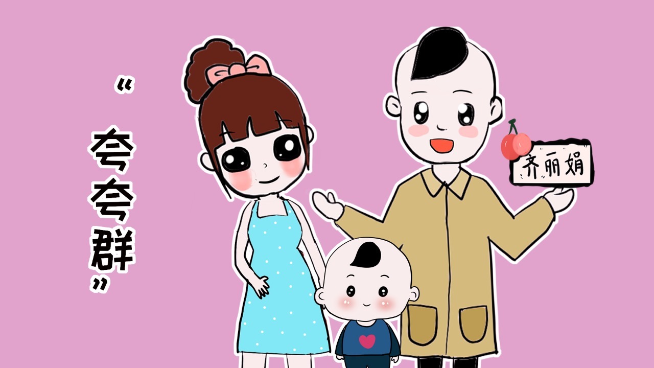 育儿|夸夸群和喷喷群如果用在育儿中,哪种方式更能让孩子成长和进步