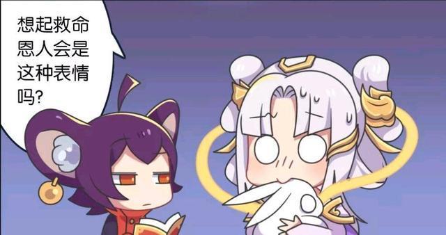 王者荣耀漫画:猪八戒和后羿,哪个才是嫦娥心中的那个人。