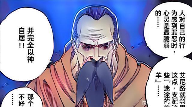 漫画|第12期漫画中适合说早安后,再分享给朋友阅读的正能量句子!