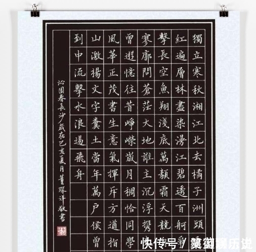 印刷体|05后初中女孩写硬笔书法获金奖,字体工整隽秀,老师:堪比印刷体