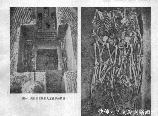 中所|甲骨文中所见的大历史：恐怖的人祭和人殉