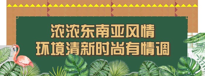  地道|地道泰国火锅风情，超多海鲜珍宝一网打尽