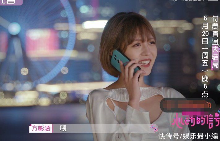 陈思铭|《心动的信号4》告白日预告：方程式cp好甜，橙子在笑却让人心疼