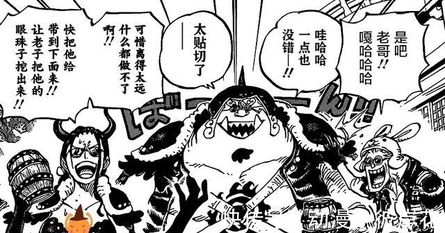 马尔科|海贼王989话猜:罗宾闯藏宝室找红石,马尔科救下山治